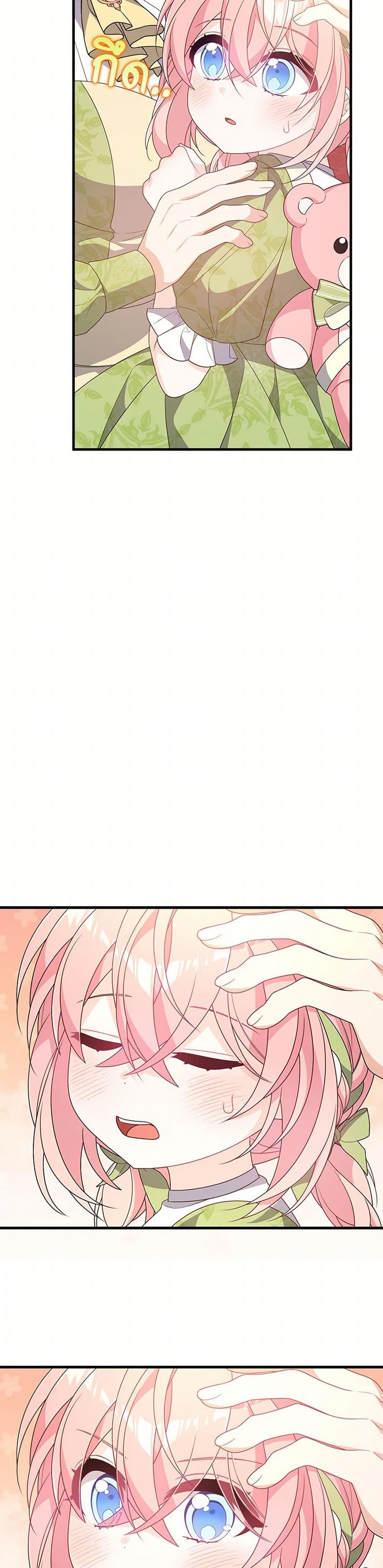 Manga-lc-com อ่านมังงะ อ่านการ์ตูน ออนไลน์ ฟรี I Will Seduce the Male Lead for My Older Brother ตอนที่ 1 2 3 4 5 6 7 8 9 10 11 12 13 14 ฟรี ไม่มีโฆษณา Manga-lc - อ่าน มังงะ อ่าน การ์ตูน ออนไลน์ อ่านมังงะ ฟรี