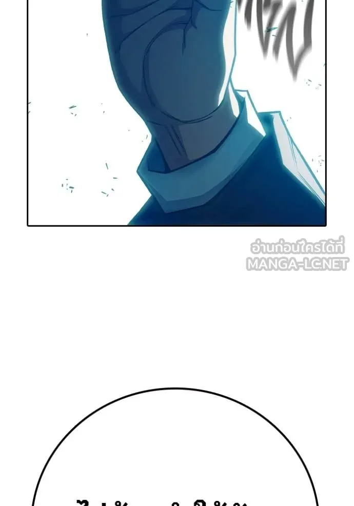 เยาวชนคนคุก ตอนที่ 89 รูปที่ 58