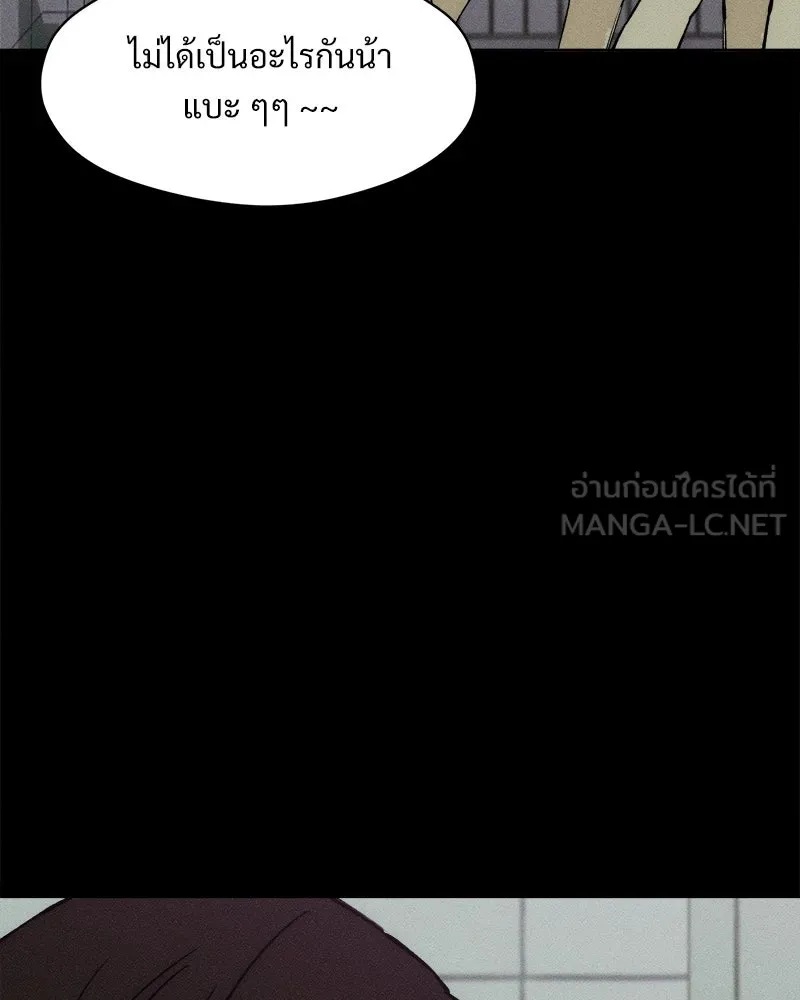 บุปผารุ่มราคะ ตอนที่ 30 รูปที่ 3