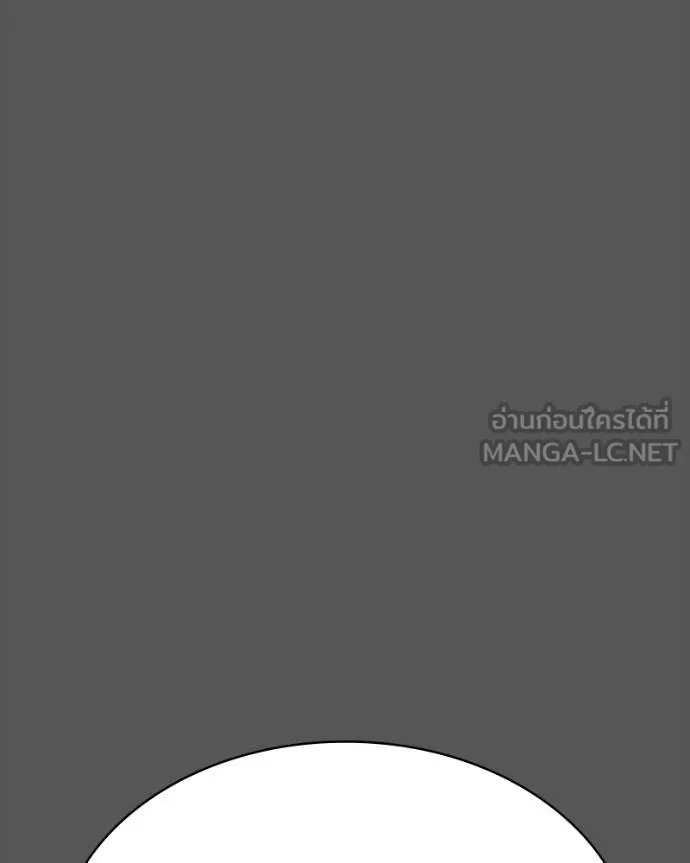 มือสังหารพันธุ์อมตะ ตอนที่ 28 รูปที่ 140