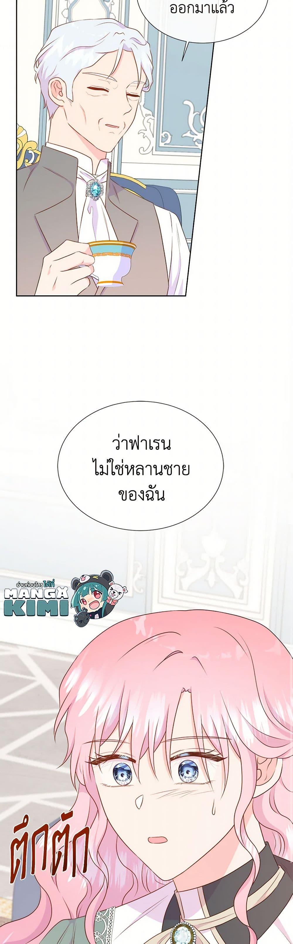Manga-lc-com อ่านมังงะ อ่านการ์ตูน ออนไลน์ ฟรี Don’t Trust the Female Lead ตอนที่ 1 2 3 4 5 6 7 8 9 10 11 12 13 14 ฟรี ไม่มีโฆษณา Manga-lc - อ่าน มังงะ อ่าน การ์ตูน ออนไลน์ อ่านมังงะ ฟรี