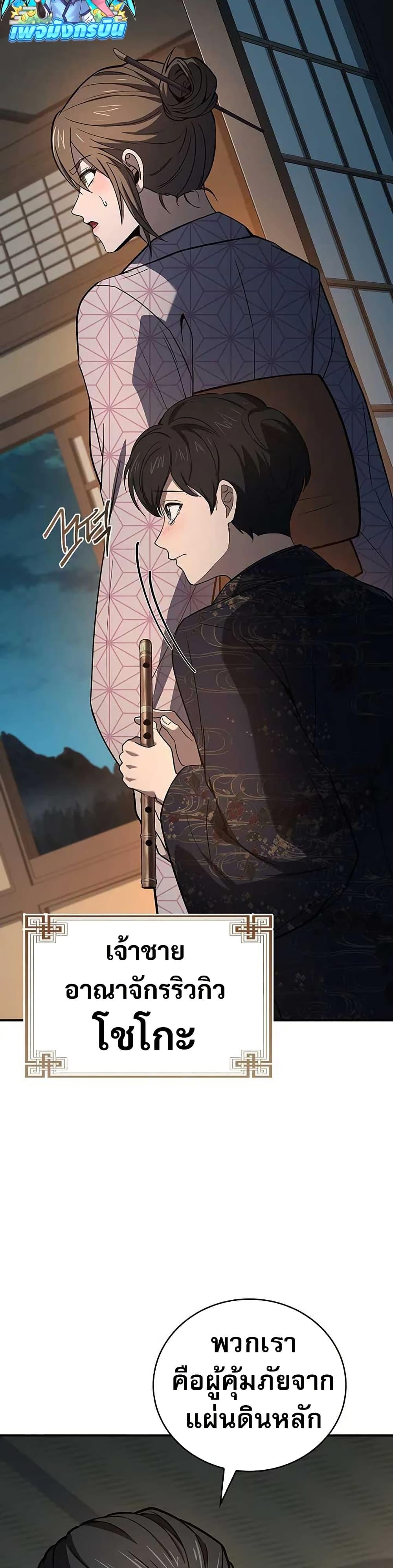 Manga-lc-com อ่านมังงะ อ่านการ์ตูน ออนไลน์ ฟรี Reincarnated Escort Warrior ตอนที่ 1 2 3 4 5 6 7 8 9 10 11 12 13 14 ฟรี ไม่มีโฆษณา Manga-lc - อ่าน มังงะ อ่าน การ์ตูน ออนไลน์ อ่านมังงะ ฟรี