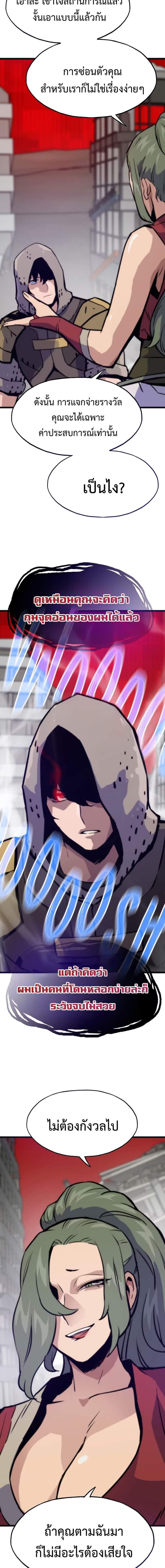 Manga-lc-com อ่านมังงะ อ่านการ์ตูน ออนไลน์ ฟรี Past Life Returner ตอนที่ 1 2 3 4 5 6 7 8 9 10 11 12 13 14 ฟรี ไม่มีโฆษณา Manga-lc - อ่าน มังงะ อ่าน การ์ตูน ออนไลน์ อ่านมังงะ ฟรี