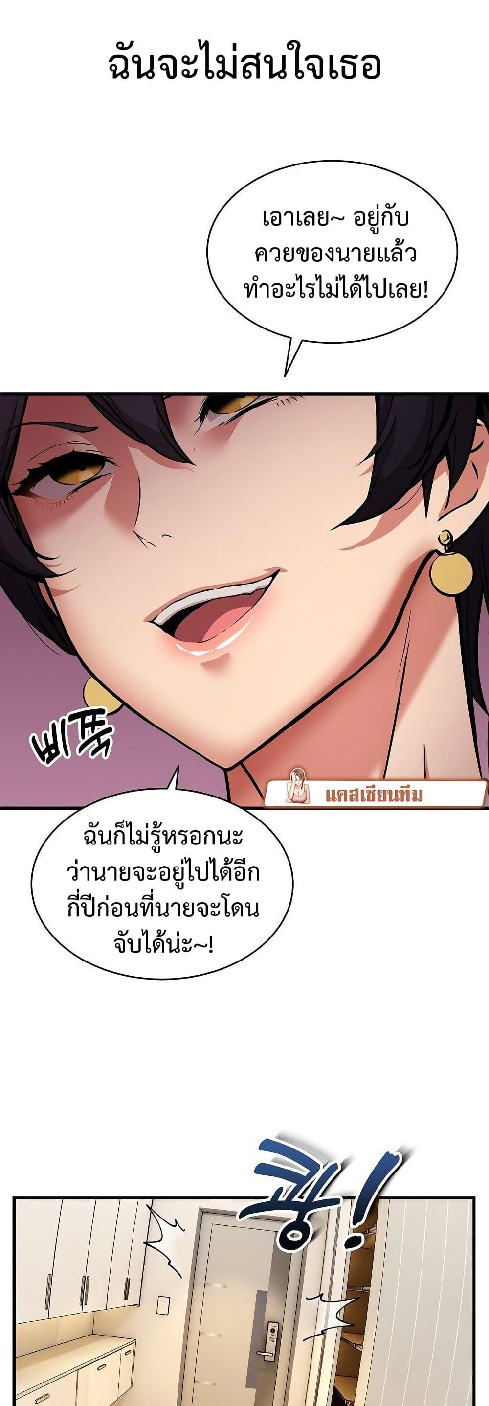 Doujin-Lc- อ่าน โดจิน มังฮวา เกาหลี ญี่ปุ่น จีน แปลไทย Driver in the New ตอนที่ 1 2 3 4 5 6 7 8 9 10 11 12 13 14 ฟรี ไม่มีโฆษณา อ่าน โดจิน Manhwa เกาหลี ญี่ปุ่น จีน เรามีครบ คัดมาให้เน้นๆ โดจิน 18+ รับประกันความฟินโดย  Doujin Lc