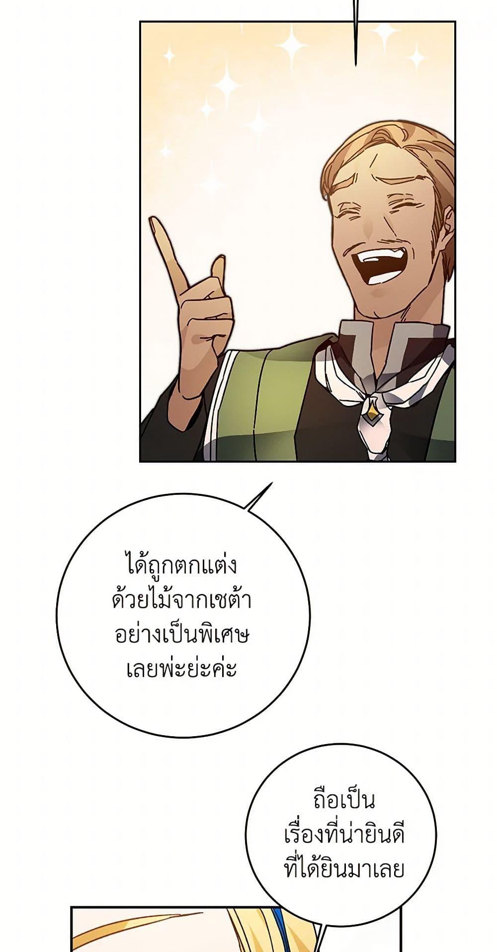 Manga-lc-com อ่านมังงะ อ่านการ์ตูน ออนไลน์ ฟรี I’ve Become the Villainous Empress of a Novel ตอนที่ 1 2 3 4 5 6 7 8 9 10 11 12 13 14 ฟรี ไม่มีโฆษณา Manga-lc - อ่าน มังงะ อ่าน การ์ตูน ออนไลน์ อ่านมังงะ ฟรี