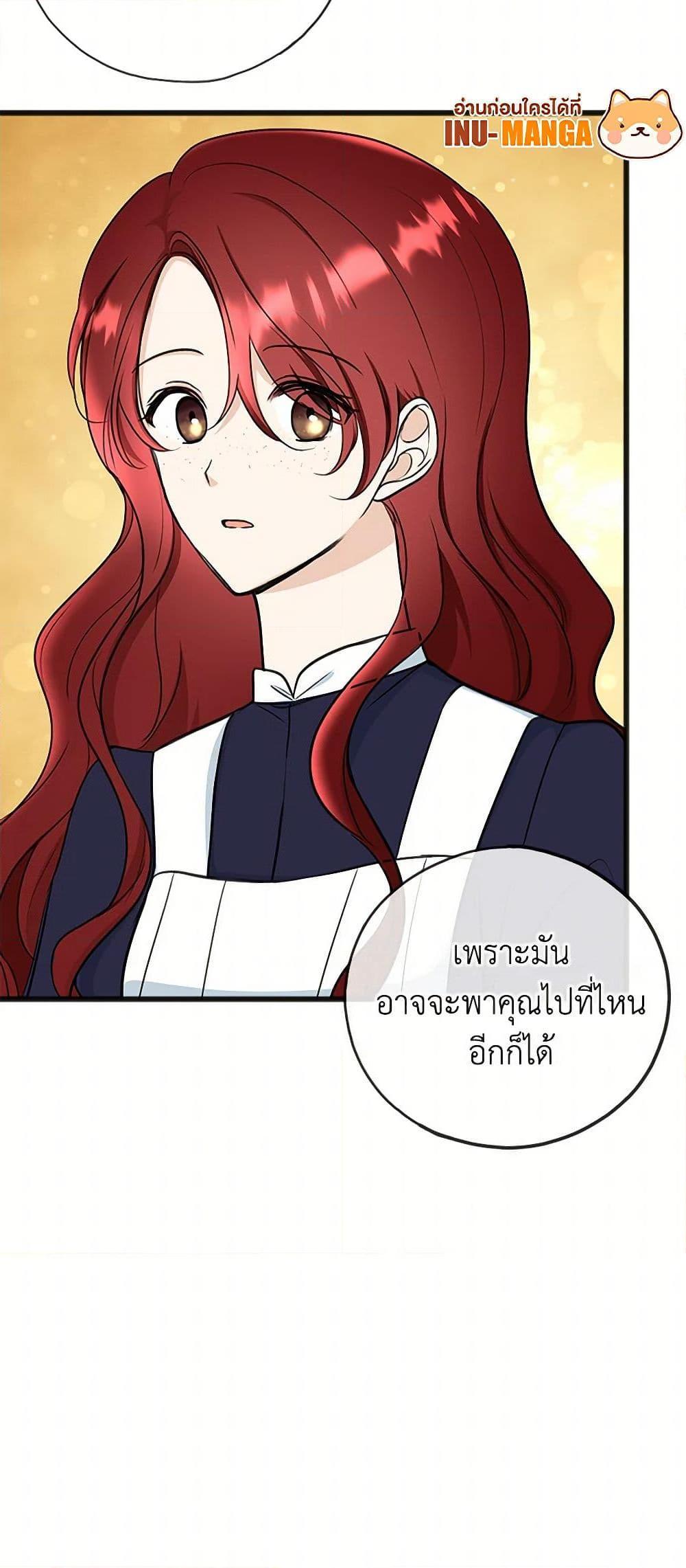 Manga-lc-com อ่านมังงะ อ่านการ์ตูน ออนไลน์ ฟรี Flowers May Wither but You Remain ตอนที่ 1 2 3 4 5 6 7 8 9 10 11 12 13 14 ฟรี ไม่มีโฆษณา Manga-lc - อ่าน มังงะ อ่าน การ์ตูน ออนไลน์ อ่านมังงะ ฟรี