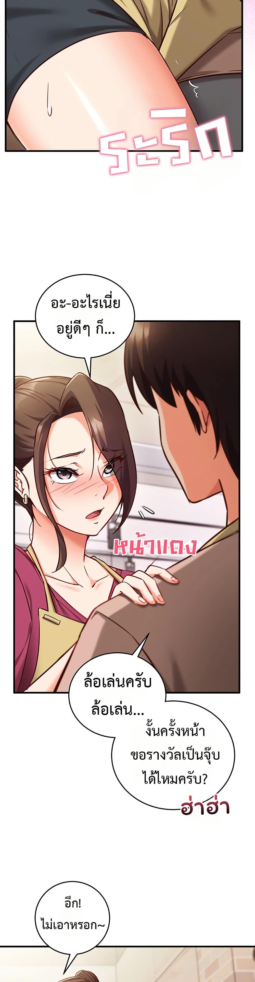 Doujin-Lc- อ่าน โดจิน มังฮวา เกาหลี ญี่ปุ่น จีน แปลไทย Mind Control ตอนที่ 1 2 3 4 5 6 7 8 9 10 11 12 13 14 ฟรี ไม่มีโฆษณา อ่าน โดจิน Manhwa เกาหลี ญี่ปุ่น จีน เรามีครบ คัดมาให้เน้นๆ โดจิน 18+ รับประกันความฟินโดย  Doujin Lc