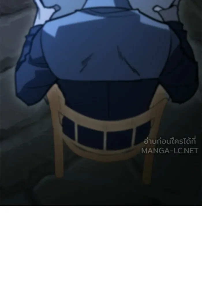 โกดังลับหลังโลกแตก ตอนที่ 78 รูปที่ 30