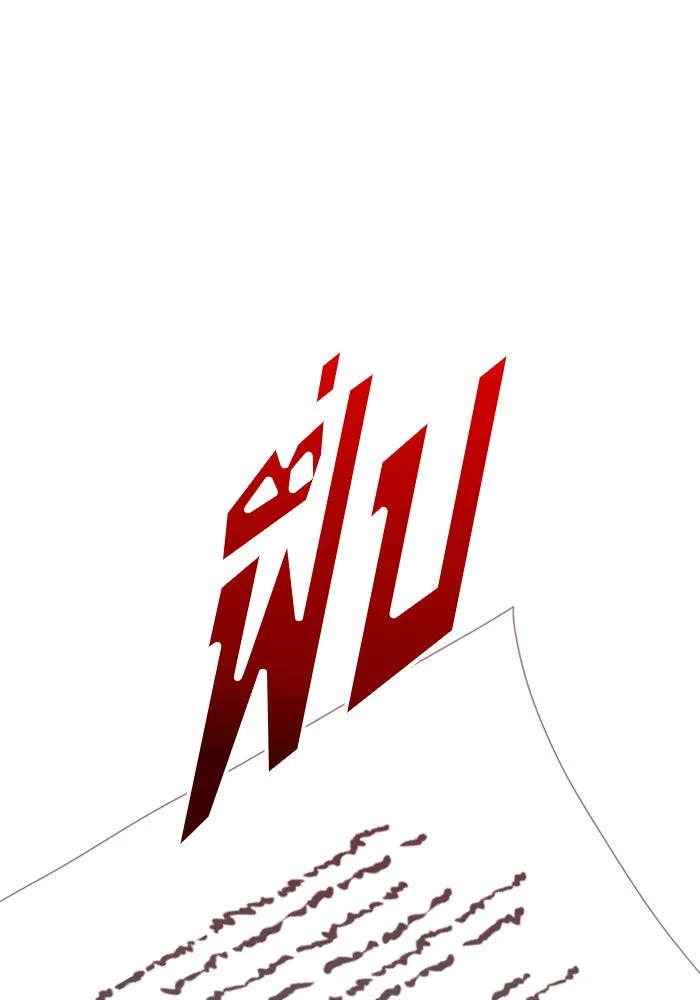 ชิงชีวิตพลิกลิขิตชะตา ตอนที่ 56. ความเข้าใจผิด(2) รูปที่ 29