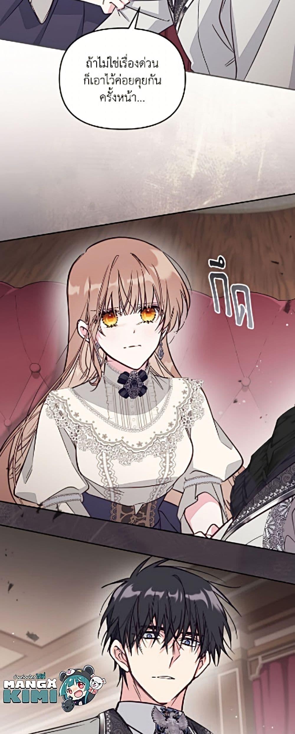 Manga-lc-com อ่านมังงะ อ่านการ์ตูน ออนไลน์ ฟรี No Place for the Fake Princess ตอนที่ 1 2 3 4 5 6 7 8 9 10 11 12 13 14 ฟรี ไม่มีโฆษณา Manga-lc - อ่าน มังงะ อ่าน การ์ตูน ออนไลน์ อ่านมังงะ ฟรี