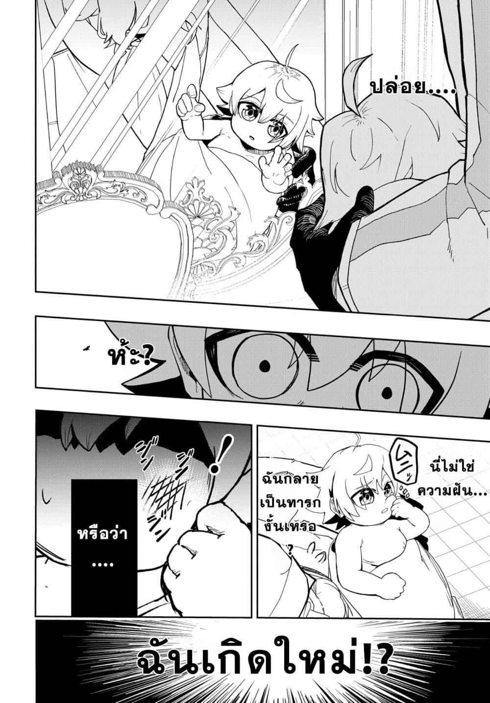 Manga-lc-com อ่านมังงะ อ่านการ์ตูน ออนไลน์ ฟรี Kenki Tensei Kiwameshi Ken wa Majutsu wo Kiri Saku ตอนที่ 1 2 3 4 5 6 7 8 9 10 11 12 13 14 ฟรี ไม่มีโฆษณา Manga-lc - อ่าน มังงะ อ่าน การ์ตูน ออนไลน์ อ่านมังงะ ฟรี