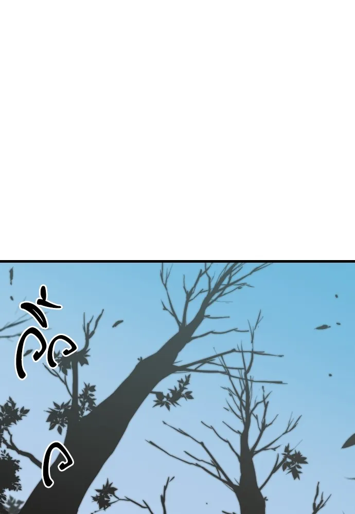 ยอดสถาปนิกผู้พิทักษ์อาณาจักร ตอนที่ 2 รูปที่ 104