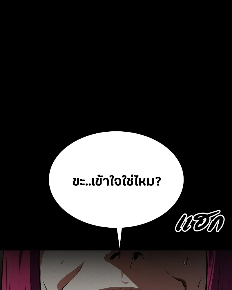 มือสังหารพันธุ์อมตะ ตอนที่ 13 รูปที่ 5