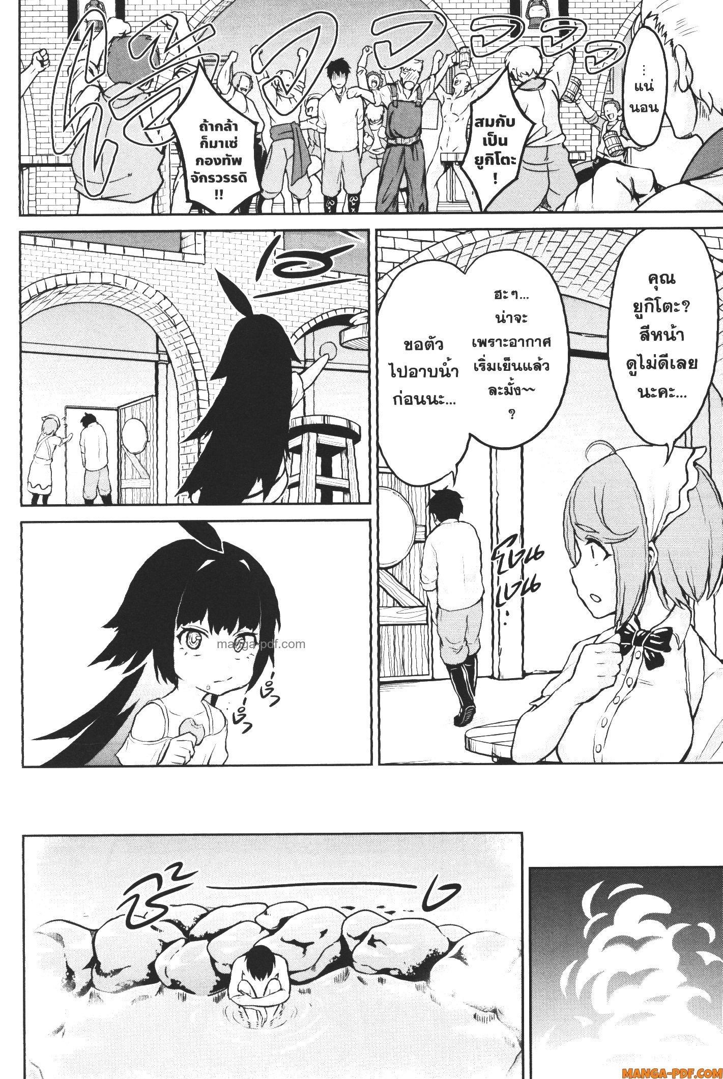 Manga-lc-com อ่านมังงะ อ่านการ์ตูน ออนไลน์ ฟรี Kaminaki Sekai no Kamisama Katsudou โลกนี้ โลกหน้า ข้าก็เป็นพระเจ้า ตอนที่ 1 2 3 4 5 6 7 8 9 10 11 12 13 14 ฟรี ไม่มีโฆษณา Manga-lc - อ่าน มังงะ อ่าน การ์ตูน ออนไลน์ อ่านมังงะ ฟรี