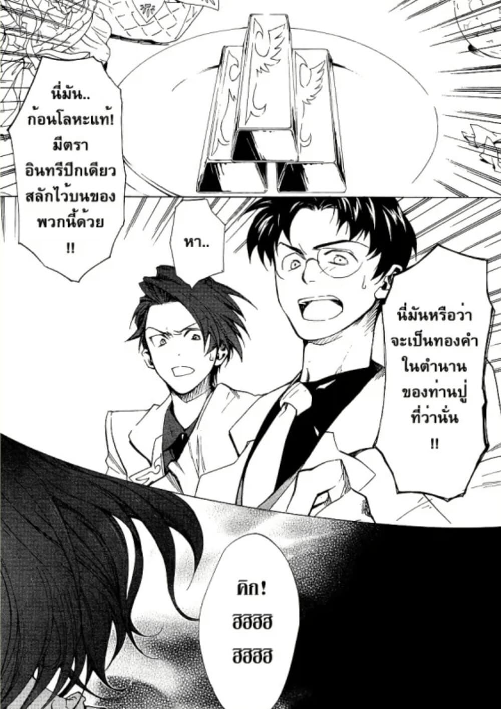 Manga-lc-com อ่านมังงะ อ่านการ์ตูน ออนไลน์ ฟรี Umineko no Naku Koro ni Episode 2 Turn of the Golden Witch ตอนที่ 1 2 3 4 5 6 7 8 9 10 11 12 13 14 ฟรี ไม่มีโฆษณา Manga-lc - อ่าน มังงะ อ่าน การ์ตูน ออนไลน์ อ่านมังงะ ฟรี