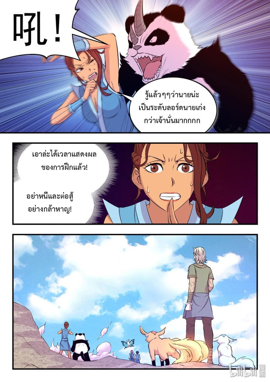 Manga-lc-com อ่านมังงะ อ่านการ์ตูน ออนไลน์ ฟรี King of Spirit Beast ตอนที่ 1 2 3 4 5 6 7 8 9 10 11 12 13 14 ฟรี ไม่มีโฆษณา Manga-lc - อ่าน มังงะ อ่าน การ์ตูน ออนไลน์ อ่านมังงะ ฟรี