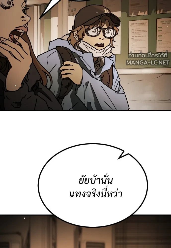 Manga-lc-com อ่านมังงะ อ่านการ์ตูน ออนไลน์ ฟรี วันดีคืนดี โซลก็ ตอนที่ 1 2 3 4 5 6 7 8 9 10 11 12 13 14 ฟรี ไม่มีโฆษณา Manga-lc - อ่าน มังงะ อ่าน การ์ตูน ออนไลน์ อ่านมังงะ ฟรี