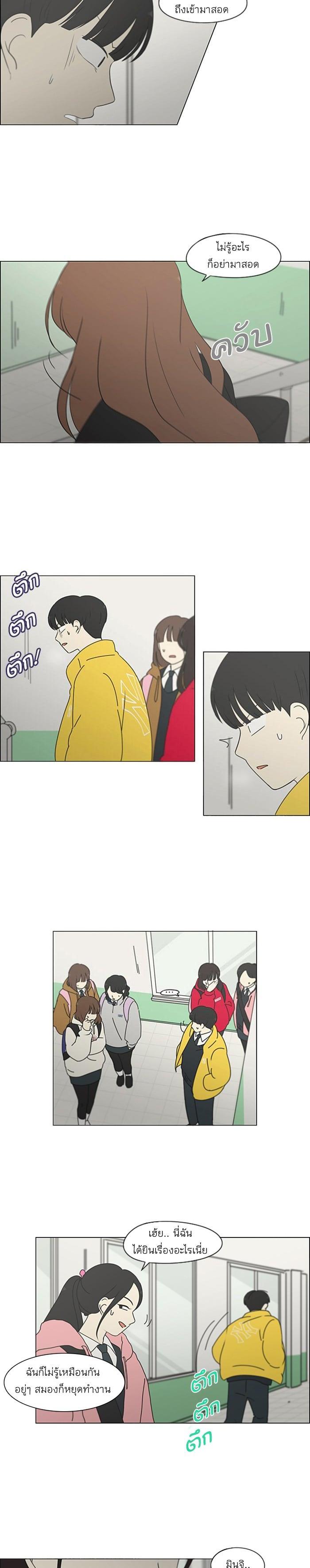 Manga-lc-com อ่านมังงะ อ่านการ์ตูน ออนไลน์ ฟรี Love Revolution รักนี้ต้องปฏิวัติ ตอนที่ 1 2 3 4 5 6 7 8 9 10 11 12 13 14 ฟรี ไม่มีโฆษณา Manga-lc - อ่าน มังงะ อ่าน การ์ตูน ออนไลน์ อ่านมังงะ ฟรี