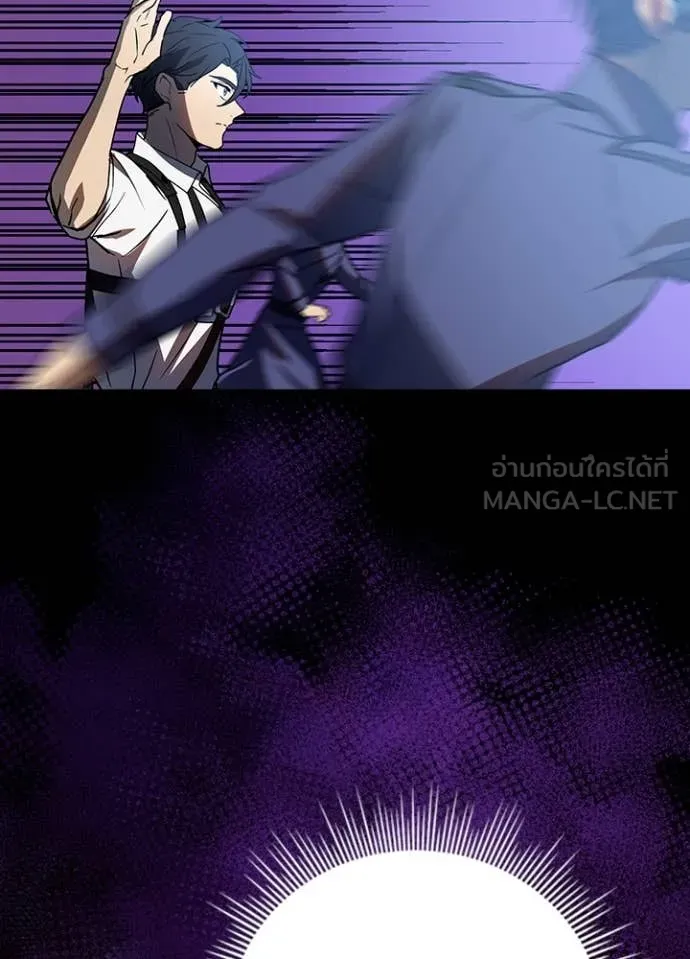 เป้าหมายครั้งที่ 2 ตอนที่ 70 รูปที่ 33