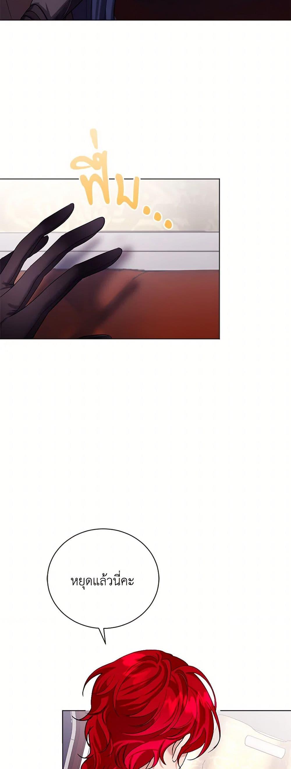 Manga-lc-com อ่านมังงะ อ่านการ์ตูน ออนไลน์ ฟรี The Duchess’s Contract Marriage ตอนที่ 1 2 3 4 5 6 7 8 9 10 11 12 13 14 ฟรี ไม่มีโฆษณา Manga-lc - อ่าน มังงะ อ่าน การ์ตูน ออนไลน์ อ่านมังงะ ฟรี