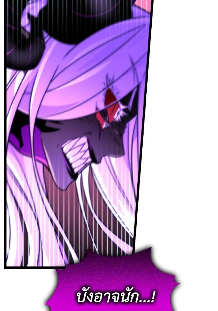 การแข่งขันของผู้เกิดใหม่ ตอนที่ 33 รูปที่ 148