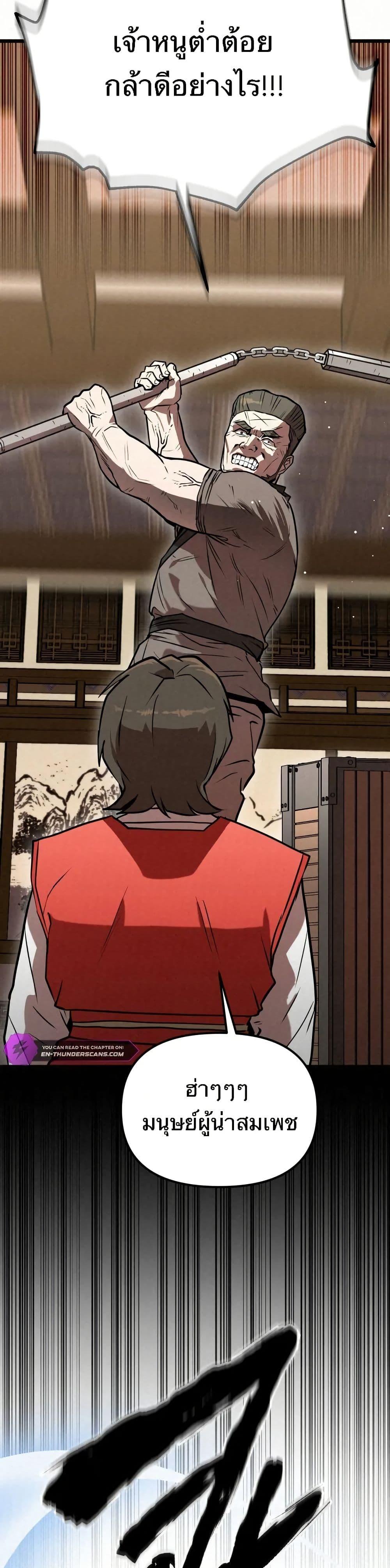 Manga-lc-com อ่านมังงะ อ่านการ์ตูน ออนไลน์ ฟรี Black Fox Sword Master of Mount Kunlun ตอนที่ 1 2 3 4 5 6 7 8 9 10 11 12 13 14 ฟรี ไม่มีโฆษณา Manga-lc - อ่าน มังงะ อ่าน การ์ตูน ออนไลน์ อ่านมังงะ ฟรี