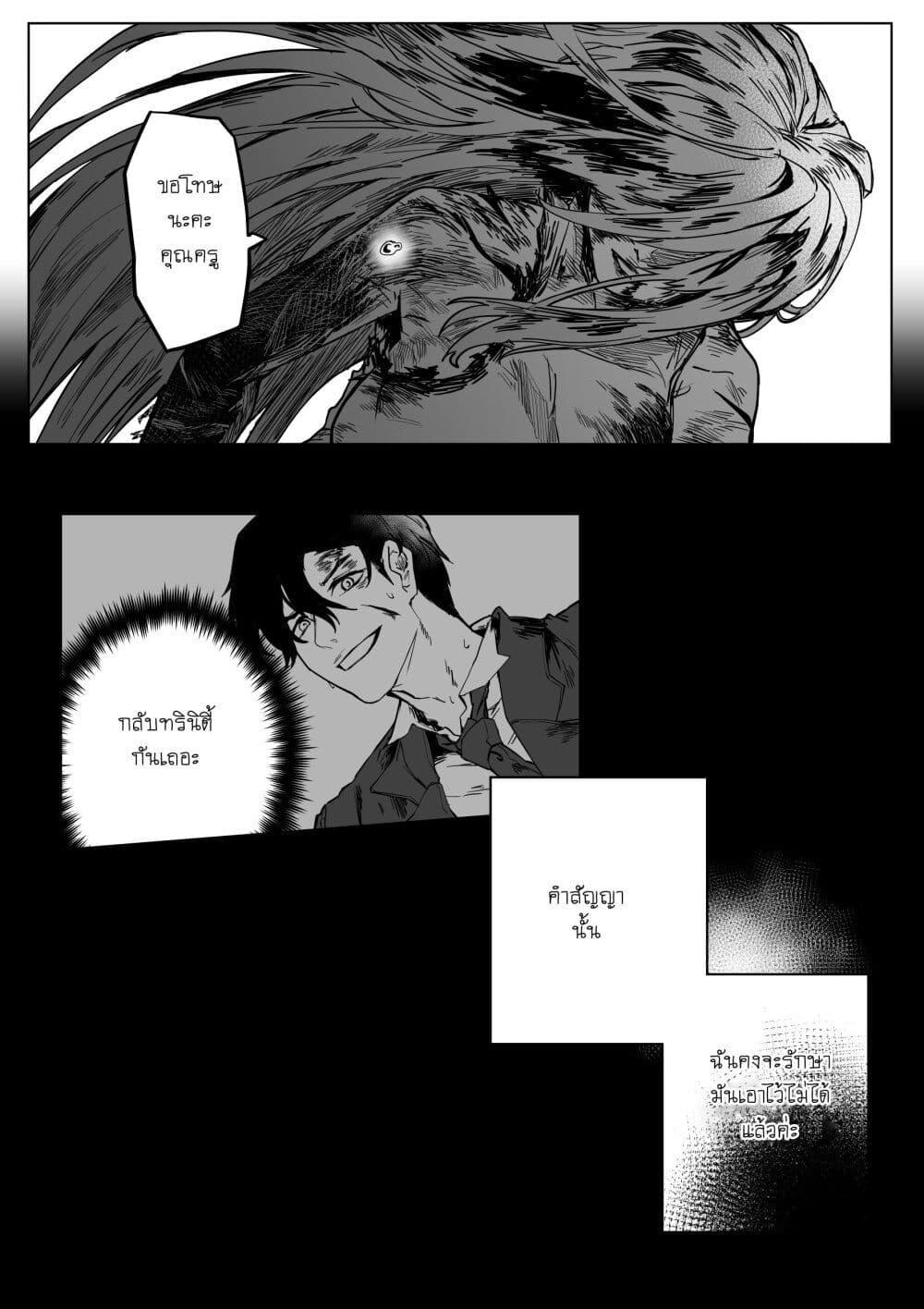 Manga-lc-com อ่านมังงะ อ่านการ์ตูน ออนไลน์ ฟรี Blue Archive – My Kyrie For You ตอนที่ 1 2 3 4 5 6 7 8 9 10 11 12 13 14 ฟรี ไม่มีโฆษณา Manga-lc - อ่าน มังงะ อ่าน การ์ตูน ออนไลน์ อ่านมังงะ ฟรี