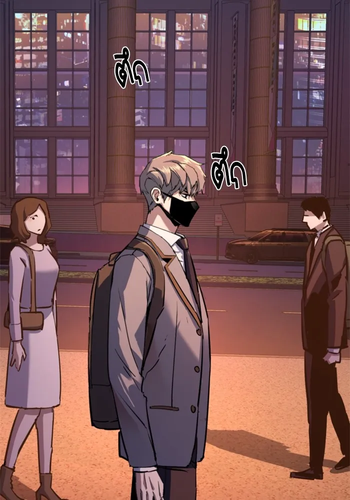 พี่ชายสายบอดี้การ์ด ตอนที่ 191 รูปที่ 35