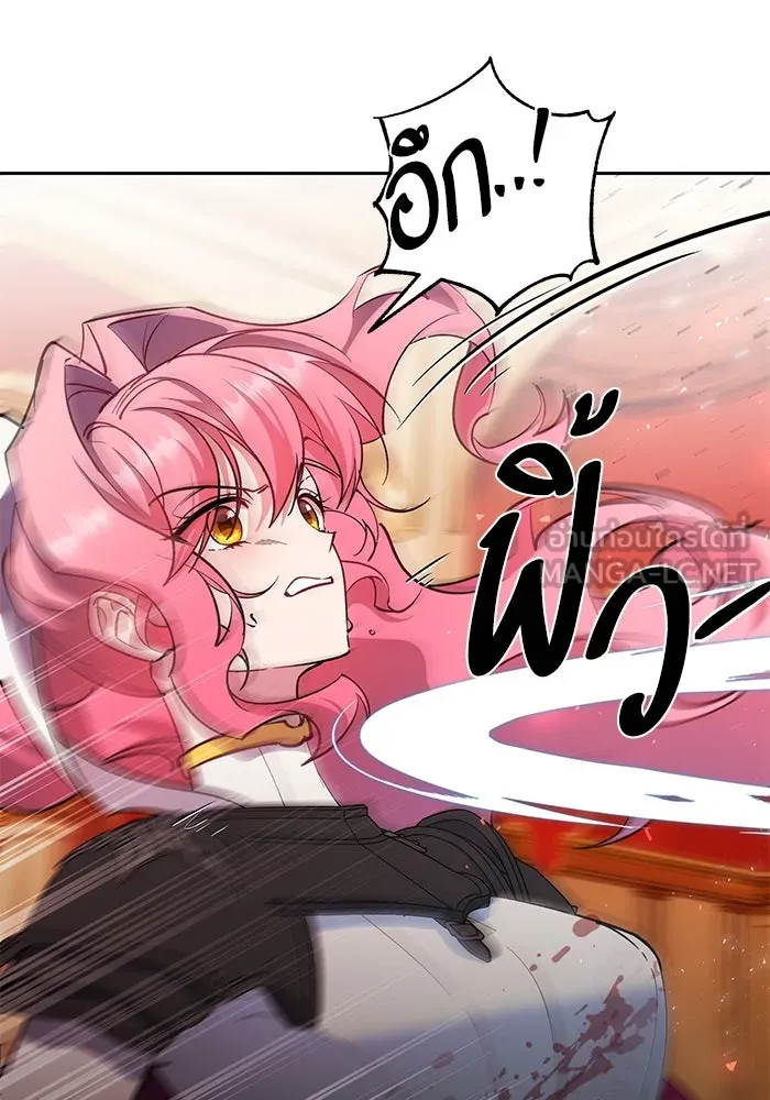 หวานใจสุดโหดโหมดเชื่อง ตอนที่ 83 รูปที่ 9