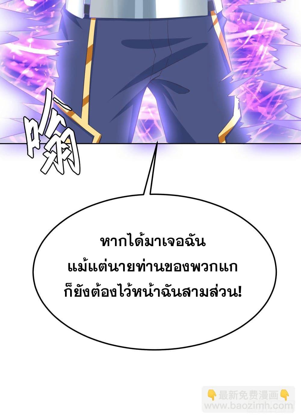 Manga-lc-com อ่านมังงะ อ่านการ์ตูน ออนไลน์ ฟรี Skyfire Avenue ตอนที่ 1 2 3 4 5 6 7 8 9 10 11 12 13 14 ฟรี ไม่มีโฆษณา Manga-lc - อ่าน มังงะ อ่าน การ์ตูน ออนไลน์ อ่านมังงะ ฟรี