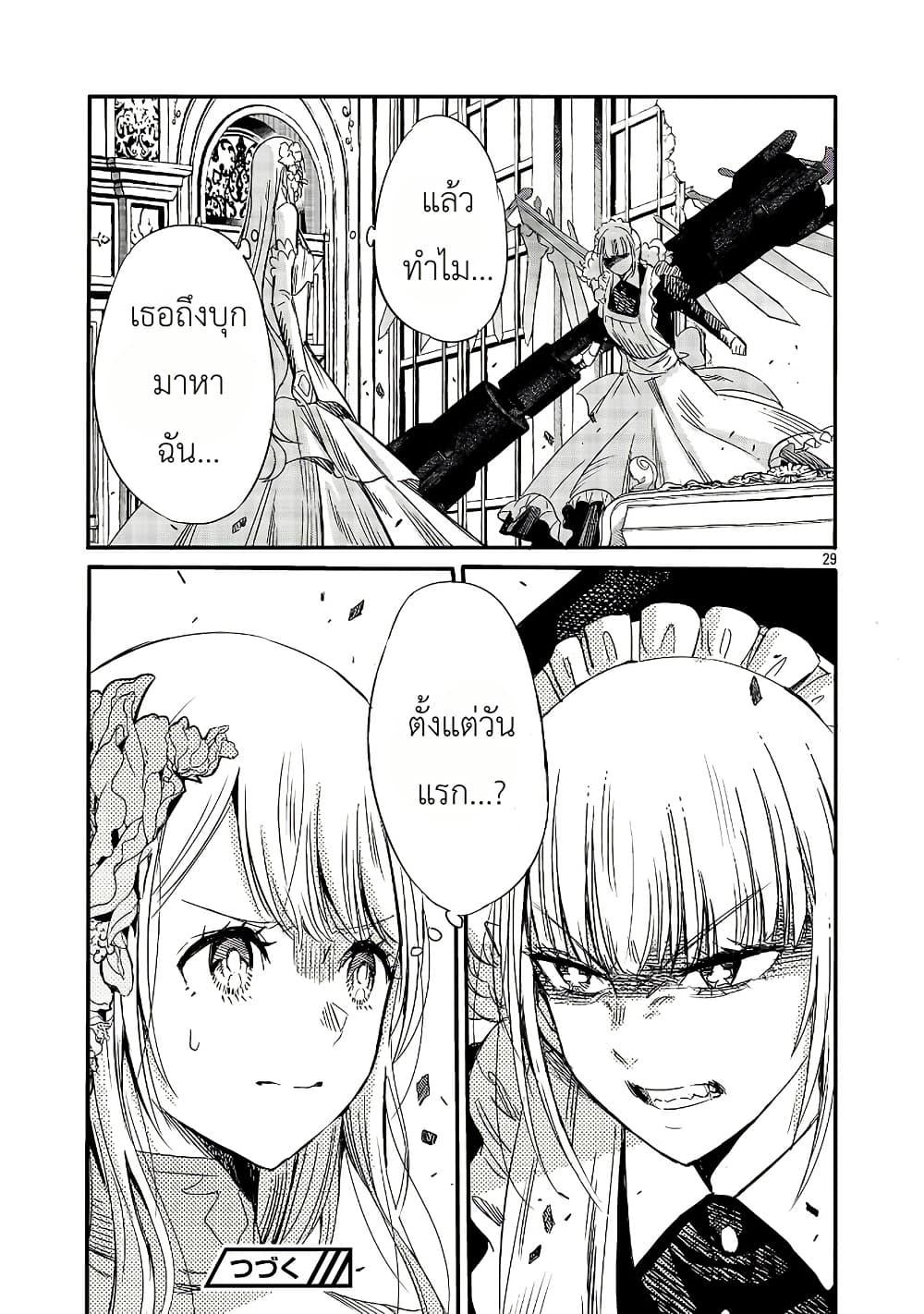 Manga-lc-com อ่านมังงะ อ่านการ์ตูน ออนไลน์ ฟรี The Duke’s Daughter’s Mission to Seduce the Demon King, Humanity’s Final Gambit A Political Marriage with the Demon King! …Hang On, But What am I Supposed to Do If the Demon King is a Girl! ตอนที่ 1 2 3 4 5 6 7 8 9 10 11 12 13 14 ฟรี ไม่มีโฆษณา Manga-lc - อ่าน มังงะ อ่าน การ์ตูน ออนไลน์ อ่านมังงะ ฟรี