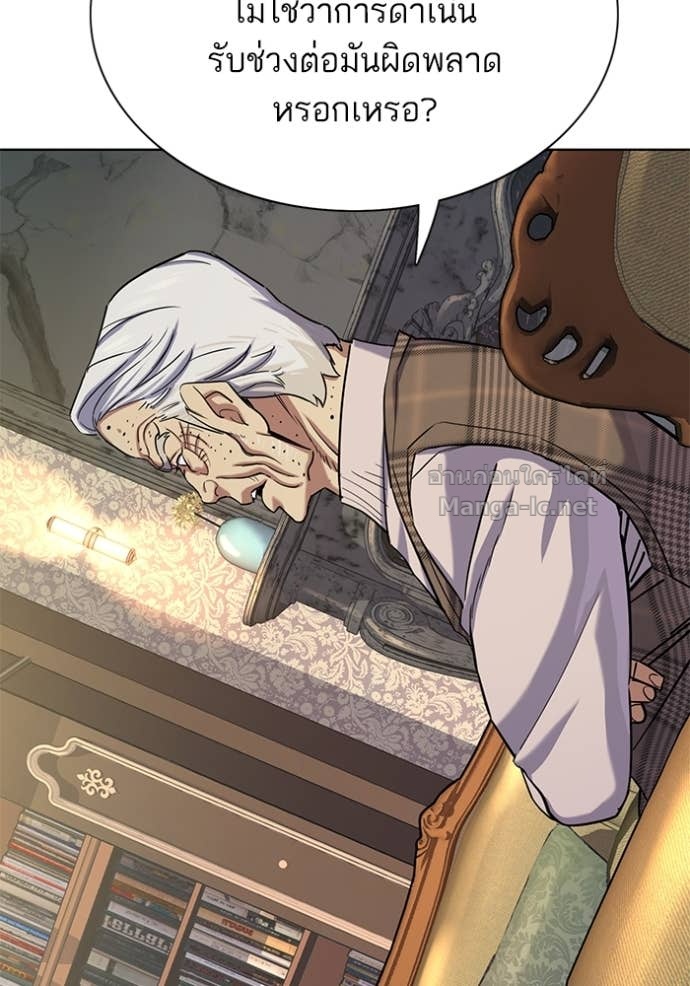 Doujin-Lc- อ่าน โดจิน มังฮวา เกาหลี ญี่ปุ่น จีน แปลไทย Reborn Rich ตอนที่ 1 2 3 4 5 6 7 8 9 10 11 12 13 14 ฟรี ไม่มีโฆษณา อ่าน โดจิน Manhwa เกาหลี ญี่ปุ่น จีน เรามีครบ คัดมาให้เน้นๆ โดจิน 18+ รับประกันความฟินโดย Doujin Lc