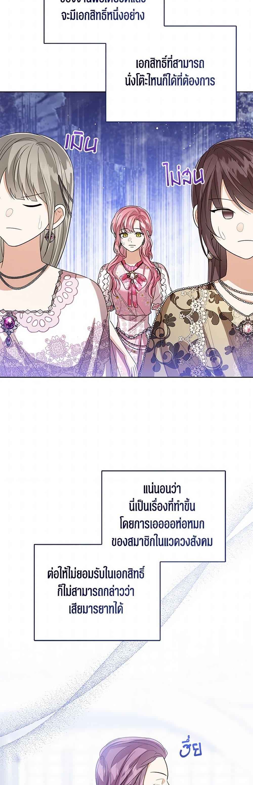 Manga-lc-com อ่านมังงะ อ่านการ์ตูน ออนไลน์ ฟรี Baby Princess Through the Status Window ตอนที่ 1 2 3 4 5 6 7 8 9 10 11 12 13 14 ฟรี ไม่มีโฆษณา Manga-lc - อ่าน มังงะ อ่าน การ์ตูน ออนไลน์ อ่านมังงะ ฟรี