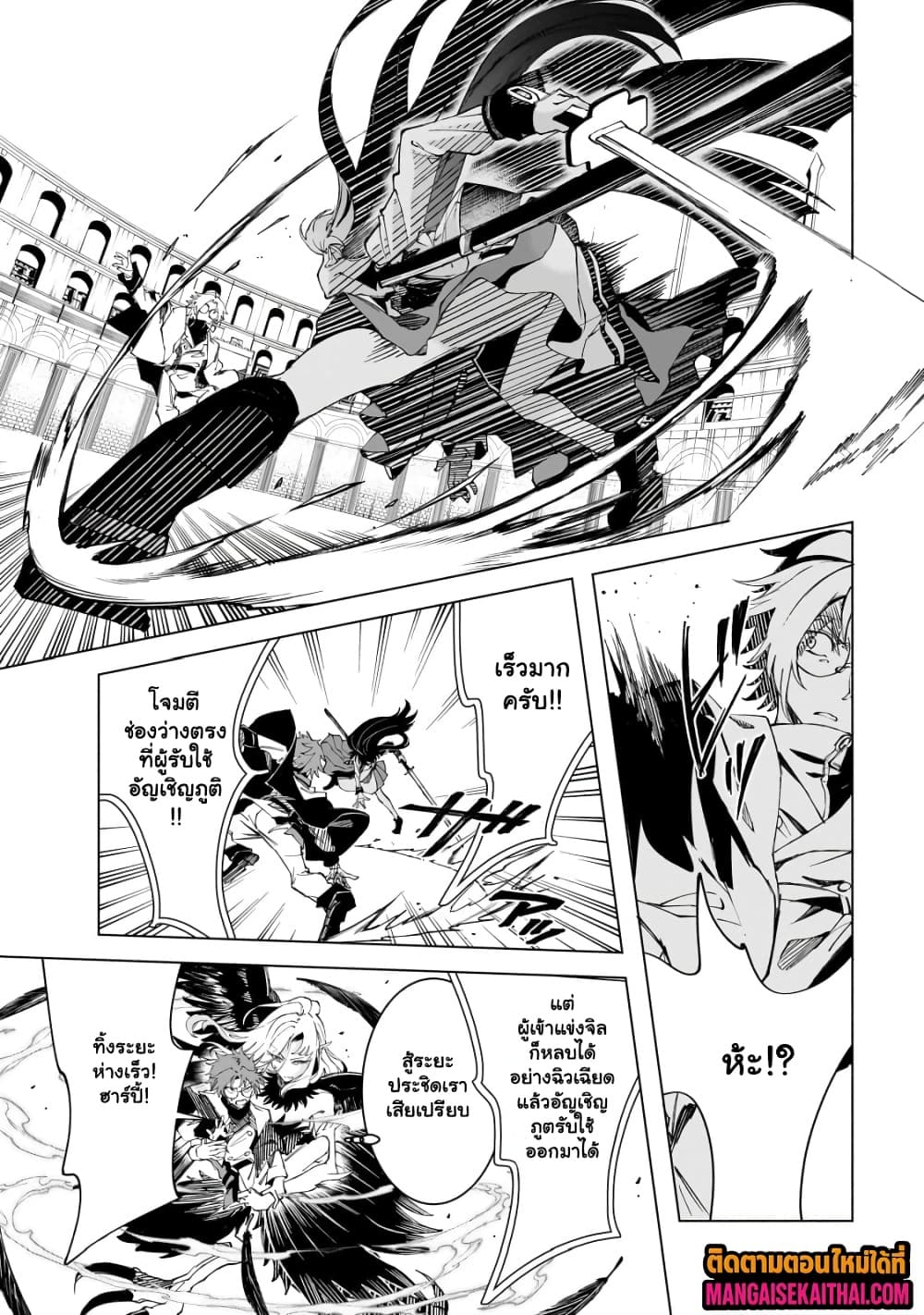 Manga-lc-com อ่านมังงะ อ่านการ์ตูน ออนไลน์ ฟรี Shin no Jitsuryoku wo Kakushiteiru to Omowareteru Seireishi, ตอนที่ 1 2 3 4 5 6 7 8 9 10 11 12 13 14 ฟรี ไม่มีโฆษณา Manga-lc - อ่าน มังงะ อ่าน การ์ตูน ออนไลน์ อ่านมังงะ ฟรี