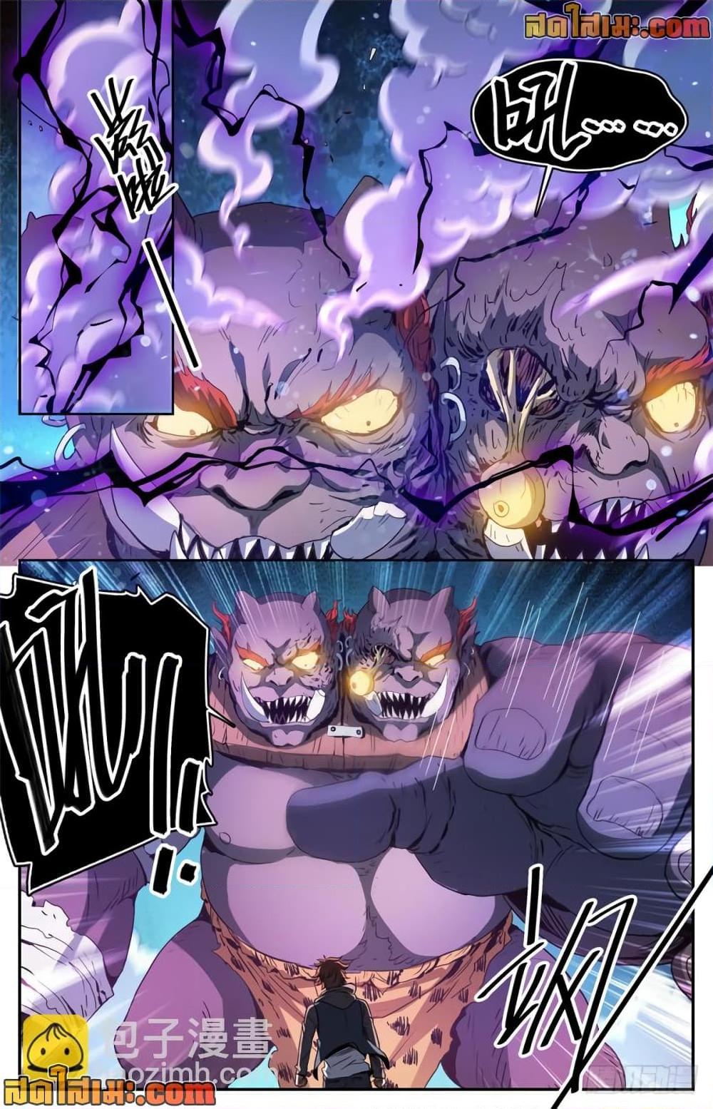 Manga-lc-com อ่านมังงะ อ่านการ์ตูน ออนไลน์ ฟรี Versatile Mage จอมเวทย์เต็มพิกัด ตอนที่ 1 2 3 4 5 6 7 8 9 10 11 12 13 14 ฟรี ไม่มีโฆษณา Manga-lc - อ่าน มังงะ อ่าน การ์ตูน ออนไลน์ อ่านมังงะ ฟรี