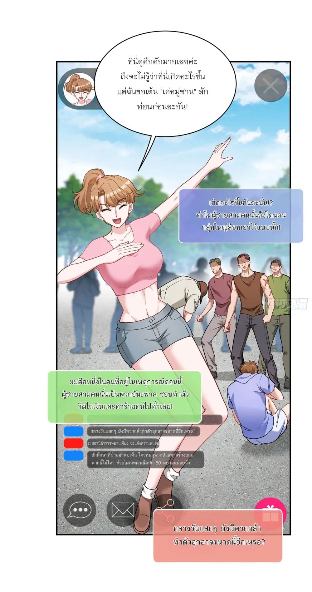 Manga-lc-com อ่านมังงะ อ่านการ์ตูน ออนไลน์ ฟรี Became a Billionaire After Dog Licking Improperly ตอนที่ 1 2 3 4 5 6 7 8 9 10 11 12 13 14 ฟรี ไม่มีโฆษณา Manga-lc - อ่าน มังงะ อ่าน การ์ตูน ออนไลน์ อ่านมังงะ ฟรี