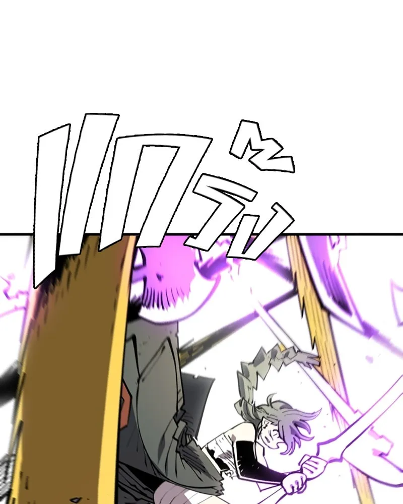 Player ตอนที่ 133 รูปที่ 106