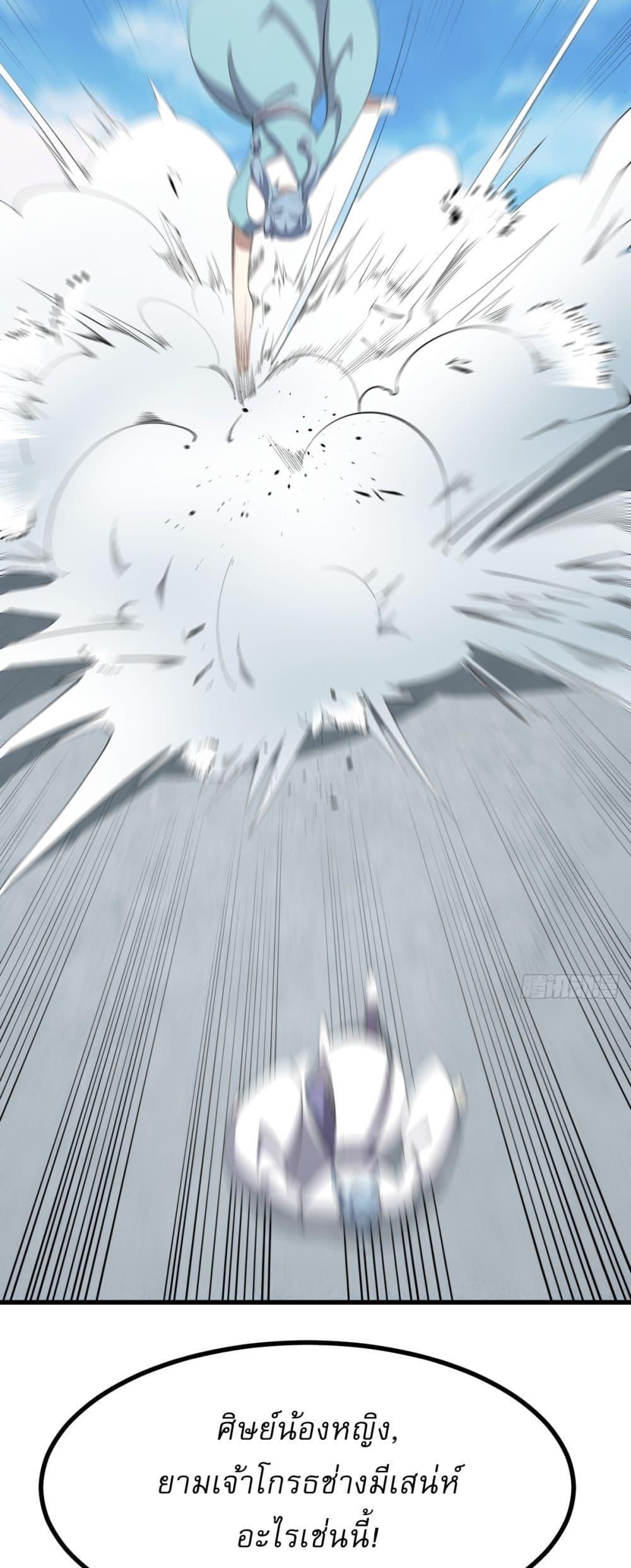 Manga-lc-com อ่านมังงะ อ่านการ์ตูน ออนไลน์ ฟรี Invincible After a Hundred Years of Seclusion ตอนที่ 1 2 3 4 5 6 7 8 9 10 11 12 13 14 ฟรี ไม่มีโฆษณา Manga-lc - อ่าน มังงะ อ่าน การ์ตูน ออนไลน์ อ่านมังงะ ฟรี