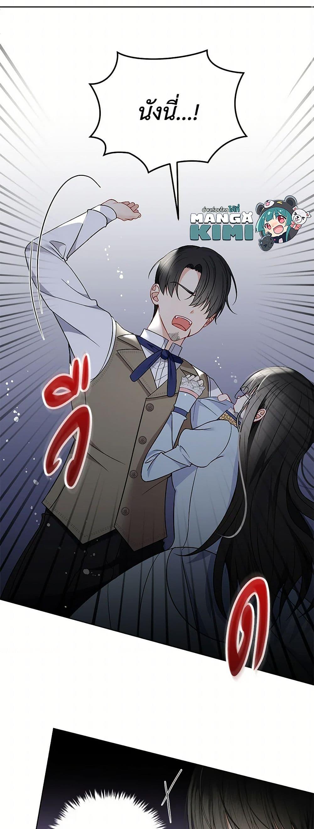 Manga-lc-com อ่านมังงะ อ่านการ์ตูน ออนไลน์ ฟรี Reforming My Regretful Husband ตอนที่ 1 2 3 4 5 6 7 8 9 10 11 12 13 14 ฟรี ไม่มีโฆษณา Manga-lc - อ่าน มังงะ อ่าน การ์ตูน ออนไลน์ อ่านมังงะ ฟรี