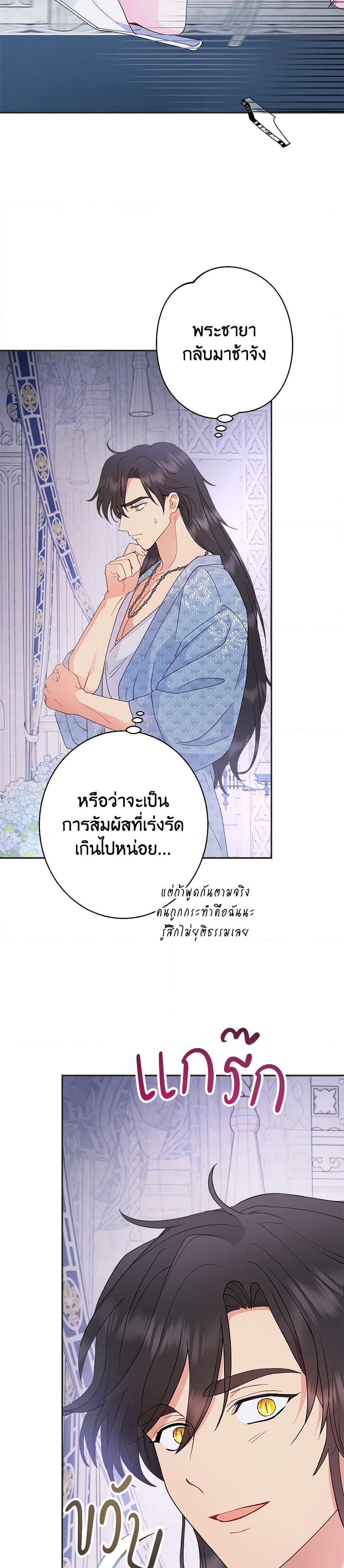 Manga-lc-com อ่านมังงะ อ่านการ์ตูน ออนไลน์ ฟรี Forget My Husband, I’ll Go Make Money ตอนที่ 1 2 3 4 5 6 7 8 9 10 11 12 13 14 ฟรี ไม่มีโฆษณา Manga-lc - อ่าน มังงะ อ่าน การ์ตูน ออนไลน์ อ่านมังงะ ฟรี