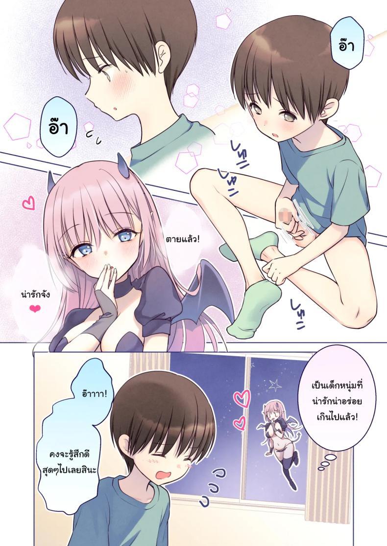 Doujin-Lc- อ่าน โดจิน มังฮวา เกาหลี ญี่ปุ่น จีน แปลไทย ขอพี่สาวคนนี้ชิมหน่อยนะจ๊ะ [Bicolor (Kuroshiro Neko)] First-Sperm-Loving Succubus' Dinner of Cowgirl & Creampie Sex ตอนที่ 1 2 3 4 5 6 7 8 9 10 11 12 13 14 ฟรี ไม่มีโฆษณา อ่าน โดจิน Manhwa เกาหลี ญี่ปุ่น จีน เรามีครบ คัดมาให้เน้นๆ โดจิน 18+ รับประกันความฟินโดย  Doujin Lc