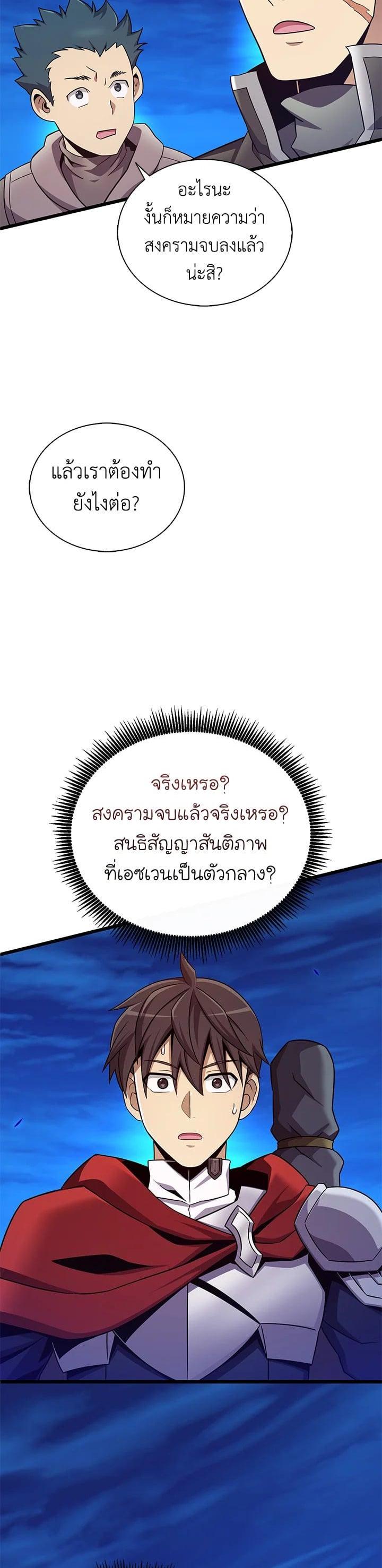 Manga-lc-com อ่านมังงะ อ่านการ์ตูน ออนไลน์ ฟรี Arcane Sniper ตอนที่ 1 2 3 4 5 6 7 8 9 10 11 12 13 14 ฟรี ไม่มีโฆษณา Manga-lc - อ่าน มังงะ อ่าน การ์ตูน ออนไลน์ อ่านมังงะ ฟรี