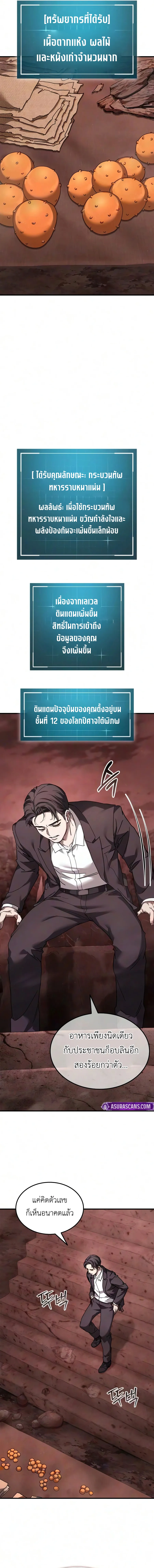 Manga-lc-com อ่านมังงะ อ่านการ์ตูน ออนไลน์ ฟรี Goblin Corporation ตอนที่ 1 2 3 4 5 6 7 8 9 10 11 12 13 14 ฟรี ไม่มีโฆษณา Manga-lc - อ่าน มังงะ อ่าน การ์ตูน ออนไลน์ อ่านมังงะ ฟรี