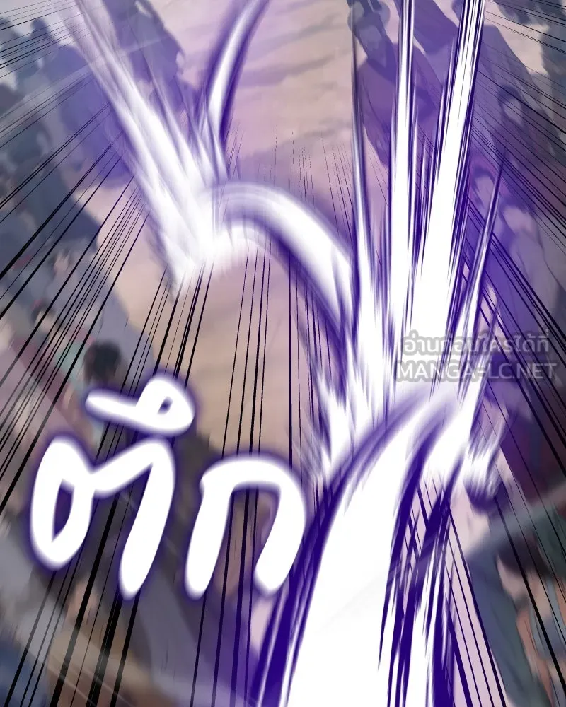 เกิดอีกทีเป็นว่าที่ประมุขลัทธิมาร ตอนที่ 81 รูปที่ 126