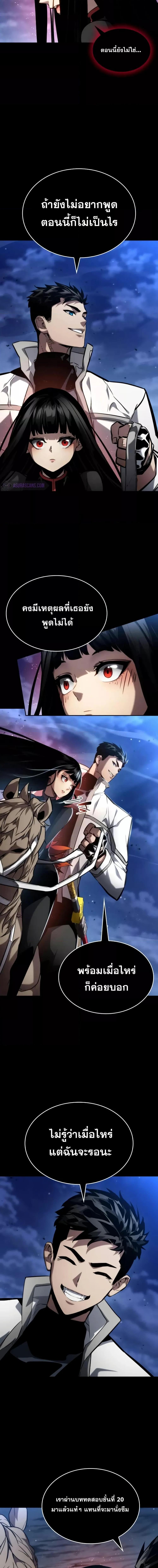 Manga-lc-com อ่านมังงะ อ่านการ์ตูน ออนไลน์ ฟรี BoundlessNecro ตอนที่ 1 2 3 4 5 6 7 8 9 10 11 12 13 14 ฟรี ไม่มีโฆษณา Manga-lc - อ่าน มังงะ อ่าน การ์ตูน ออนไลน์ อ่านมังงะ ฟรี