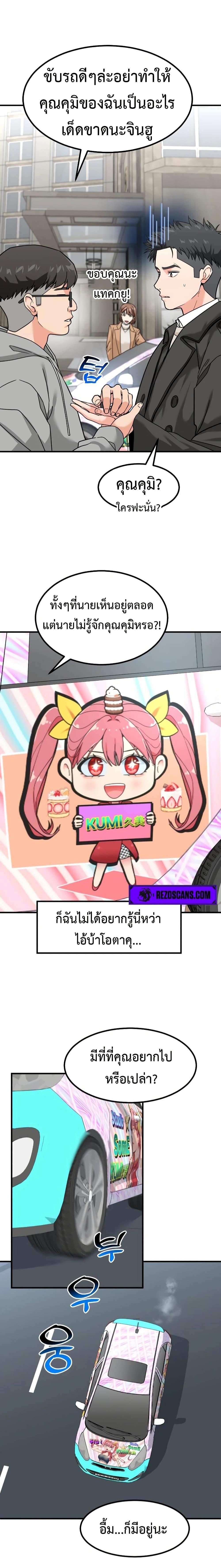 Manga-lc-com อ่านมังงะ อ่านการ์ตูน ออนไลน์ ฟรี Investors Who See the Future ตอนที่ 1 2 3 4 5 6 7 8 9 10 11 12 13 14 ฟรี ไม่มีโฆษณา Manga-lc - อ่าน มังงะ อ่าน การ์ตูน ออนไลน์ อ่านมังงะ ฟรี