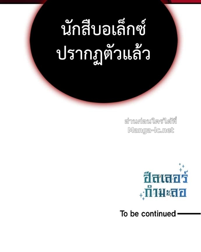 Doujin-Lc- อ่าน โดจิน มังฮวา เกาหลี ญี่ปุ่น จีน แปลไทย ฮีลเลอร์กำมะลอ ตอนที่ 1 2 3 4 5 6 7 8 9 10 11 12 13 14 ฟรี ไม่มีโฆษณา อ่าน โดจิน Manhwa เกาหลี ญี่ปุ่น จีน เรามีครบ คัดมาให้เน้นๆ โดจิน 18+ รับประกันความฟินโดย Doujin Lc