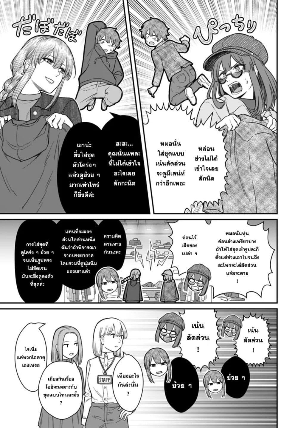 Manga-lc-com อ่านมังงะ อ่านการ์ตูน ออนไลน์ ฟรี Dame Ningen no Itoshikata ตอนที่ 1 2 3 4 5 6 7 8 9 10 11 12 13 14 ฟรี ไม่มีโฆษณา Manga-lc - อ่าน มังงะ อ่าน การ์ตูน ออนไลน์ อ่านมังงะ ฟรี