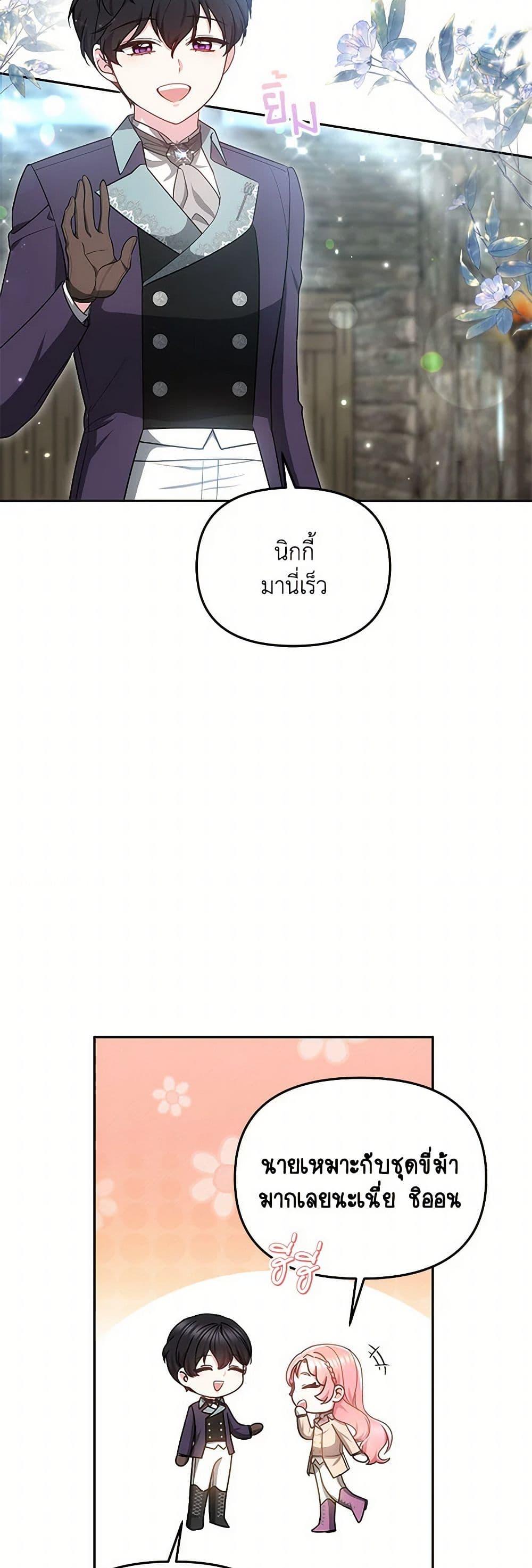 Manga-lc-com อ่านมังงะ อ่านการ์ตูน ออนไลน์ ฟรี Little Dragon Princess Tames the Crazies ตอนที่ 1 2 3 4 5 6 7 8 9 10 11 12 13 14 ฟรี ไม่มีโฆษณา Manga-lc - อ่าน มังงะ อ่าน การ์ตูน ออนไลน์ อ่านมังงะ ฟรี