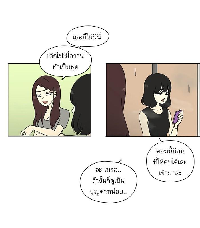 Manga-lc-com อ่านมังงะ อ่านการ์ตูน ออนไลน์ ฟรี Love Revolution รักนี้ต้องปฏิวัติ ตอนที่ 1 2 3 4 5 6 7 8 9 10 11 12 13 14 ฟรี ไม่มีโฆษณา Manga-lc - อ่าน มังงะ อ่าน การ์ตูน ออนไลน์ อ่านมังงะ ฟรี